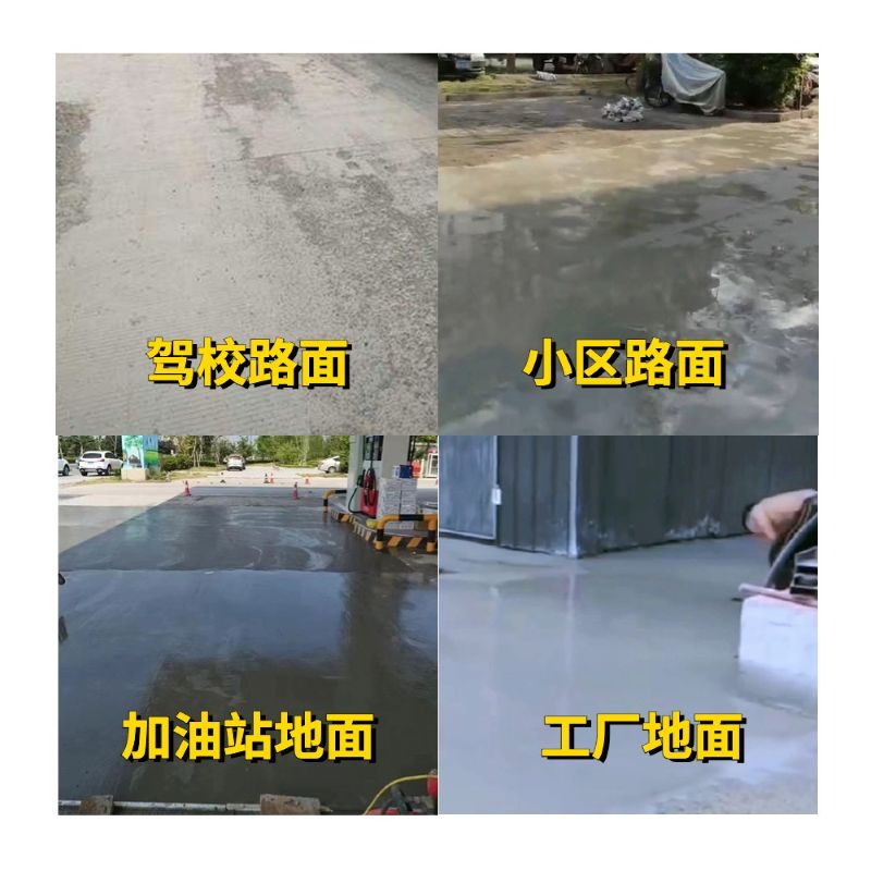 丰城老旧道路翻新快速解决方案