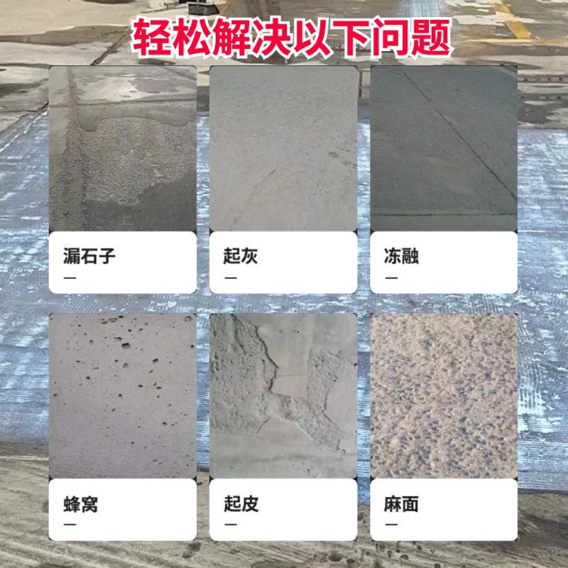 丰城低碳市政修补材料简单快速修补道路恢复交通